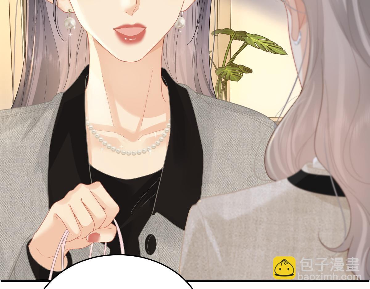 第44话 第一次邀约(1/2)-第45话