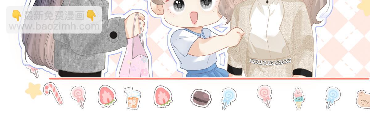 第44话 第一次邀约(1/2)-第45话