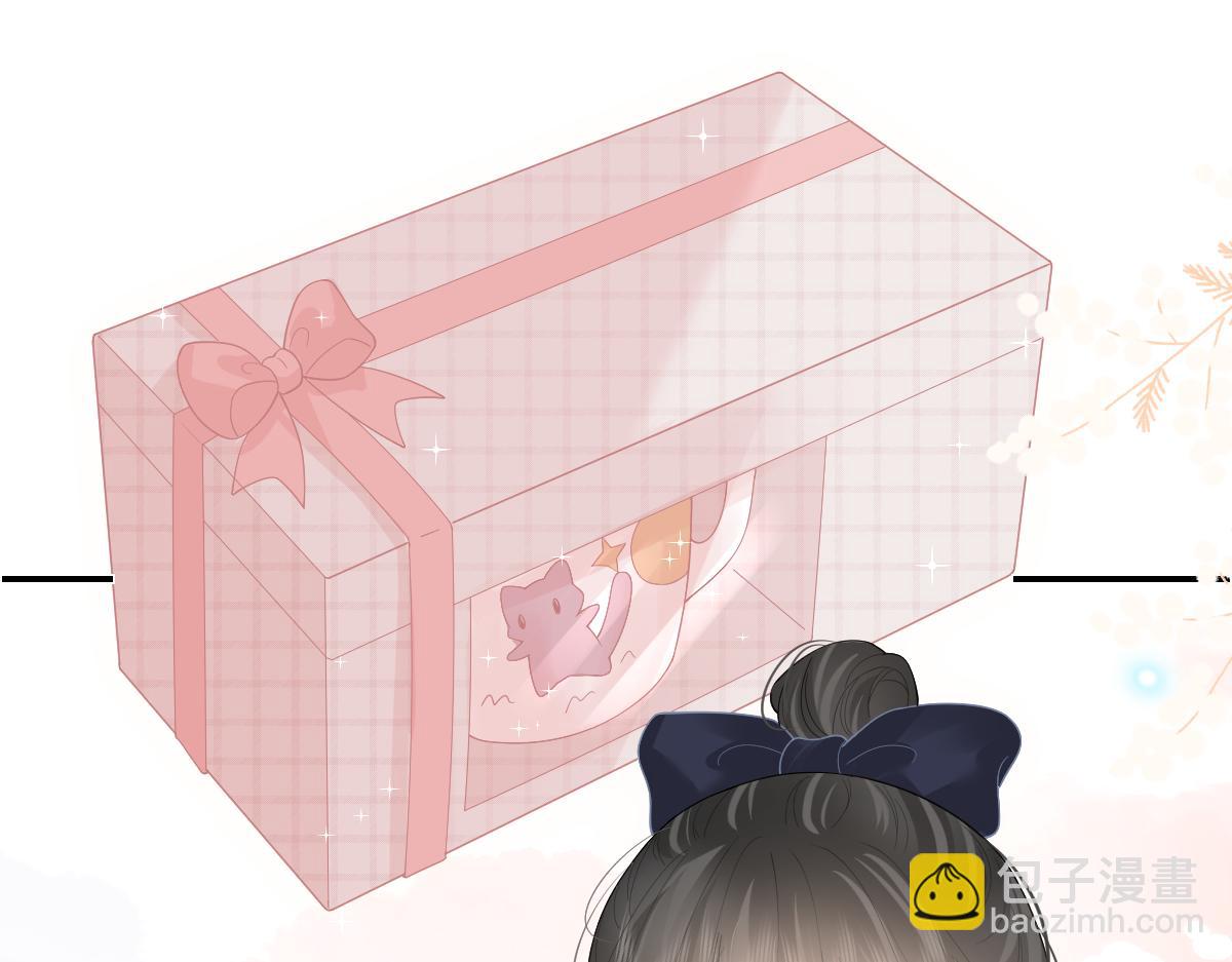 第44话 第一次邀约(1/2)-第45话