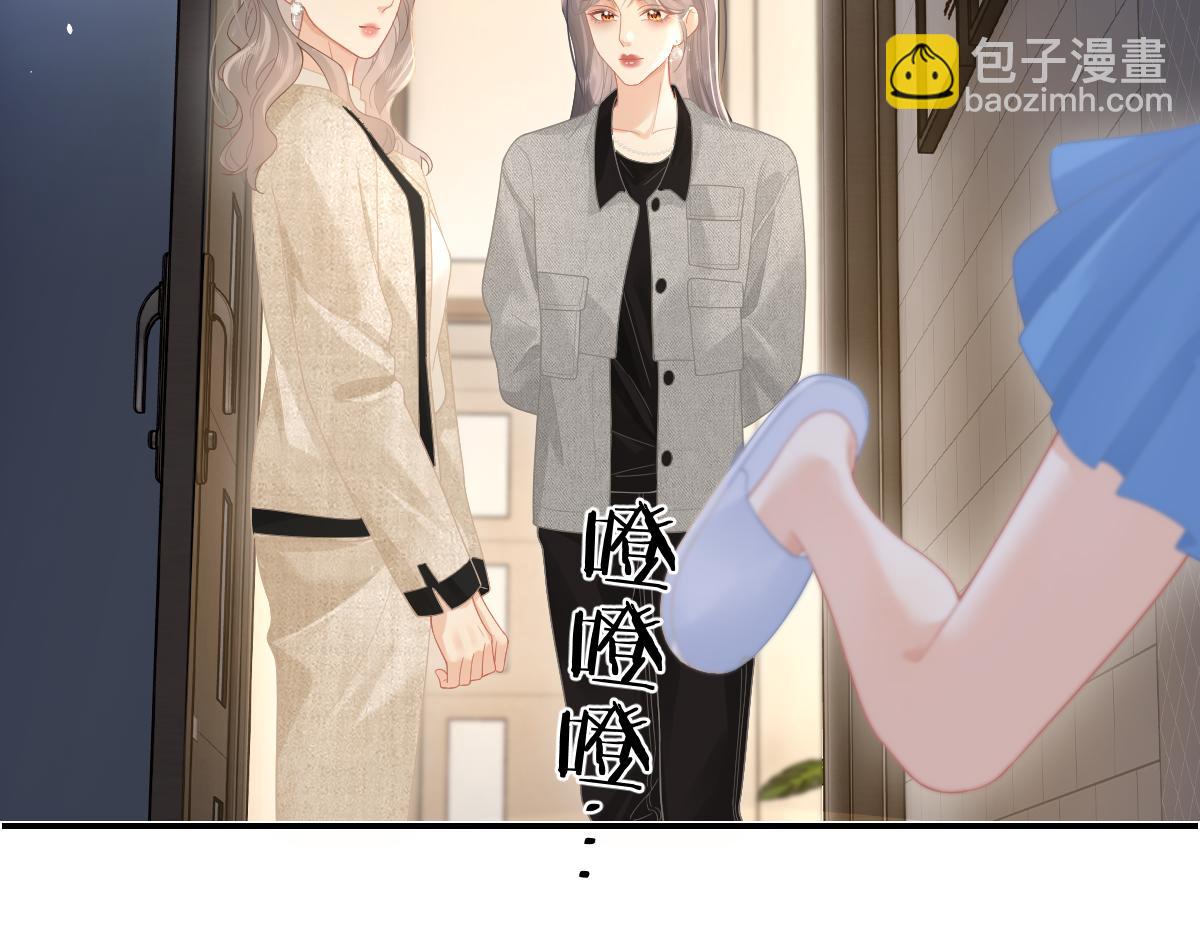 第44话 第一次邀约(1/2)-第45话