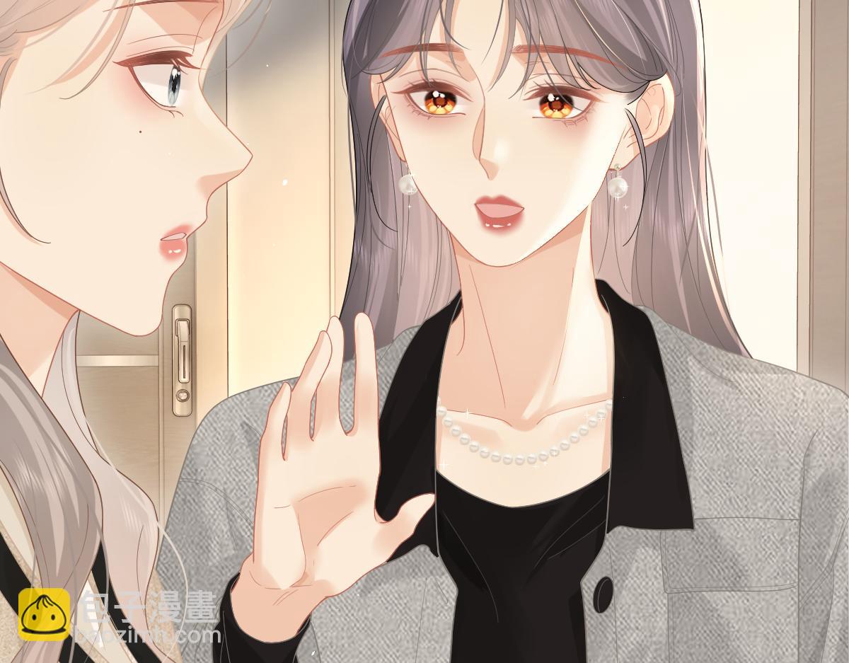 第44话 第一次邀约(1/2)-第45话