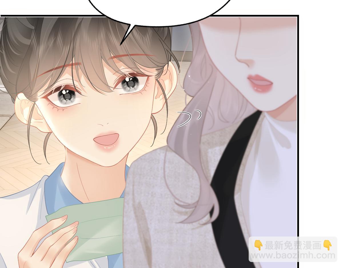 第44话 第一次邀约(1/2)-第45话