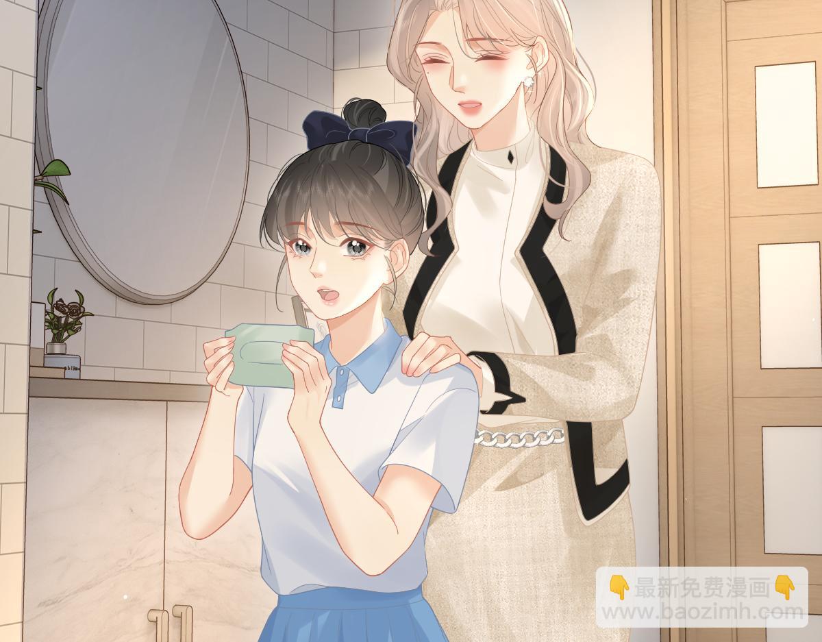 第44话 第一次邀约(1/2)-第45话