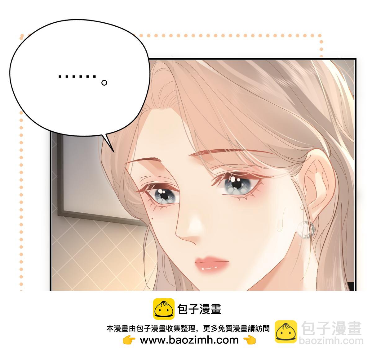 第44话 第一次邀约(1/2)-第45话