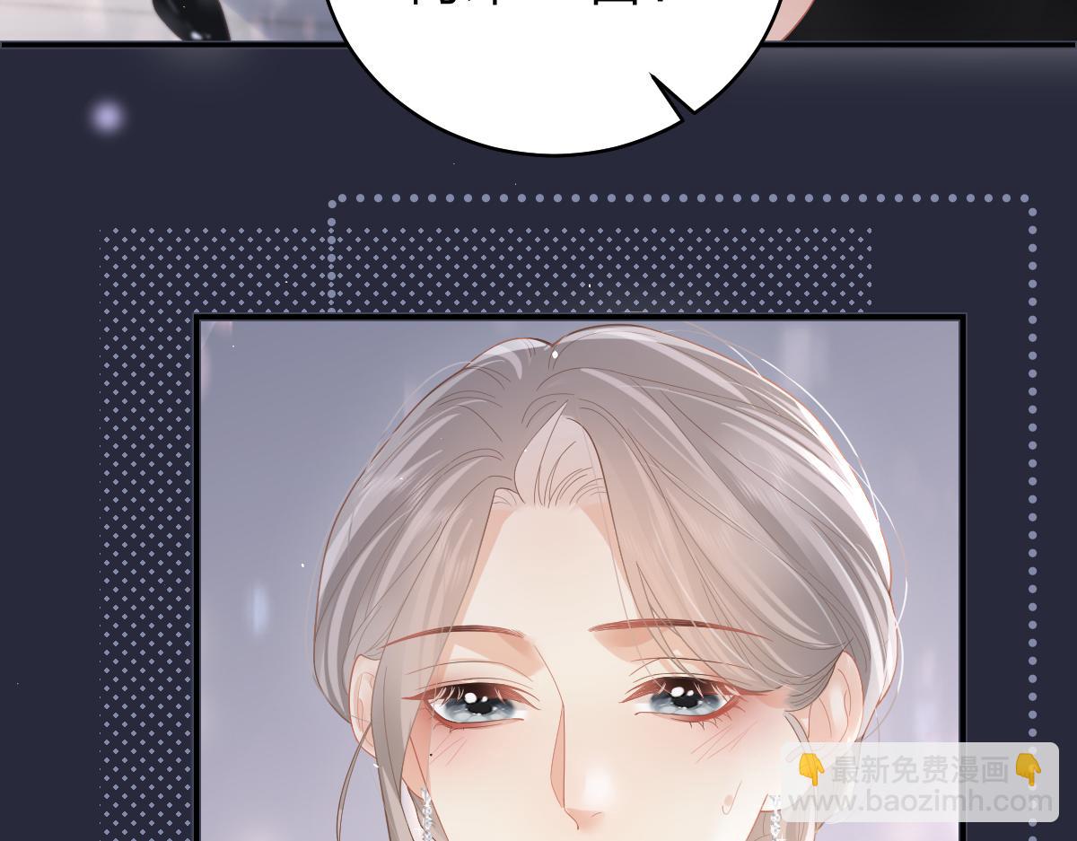 第46话 年会(1/2)-第47话