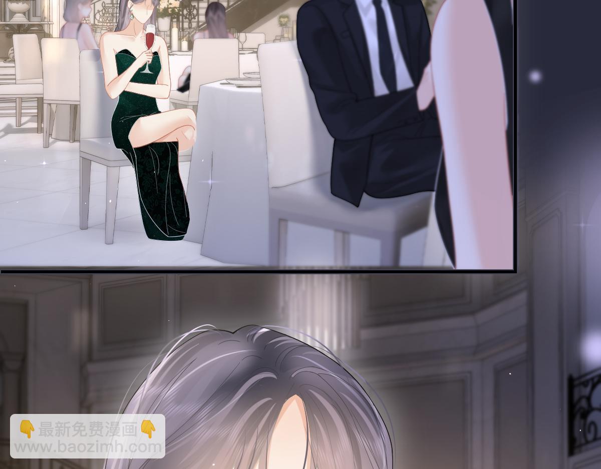 第46话 年会(1/2)-第47话