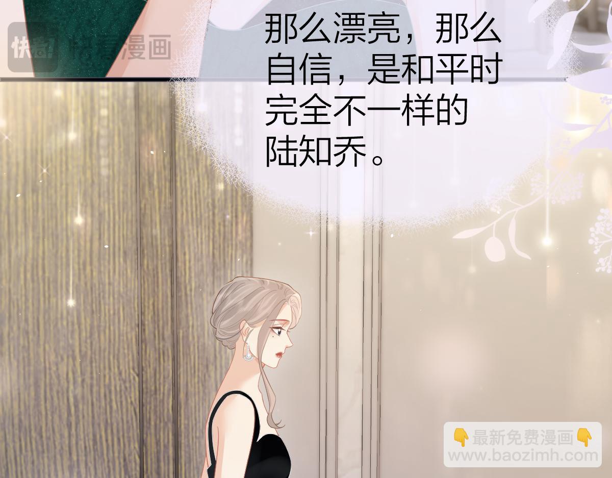 第46话 年会(1/2)-第47话