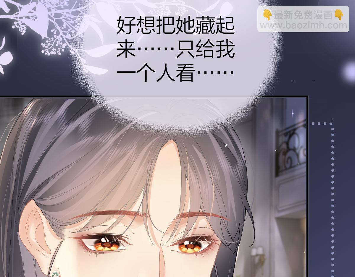 第46话 年会(1/2)-第47话