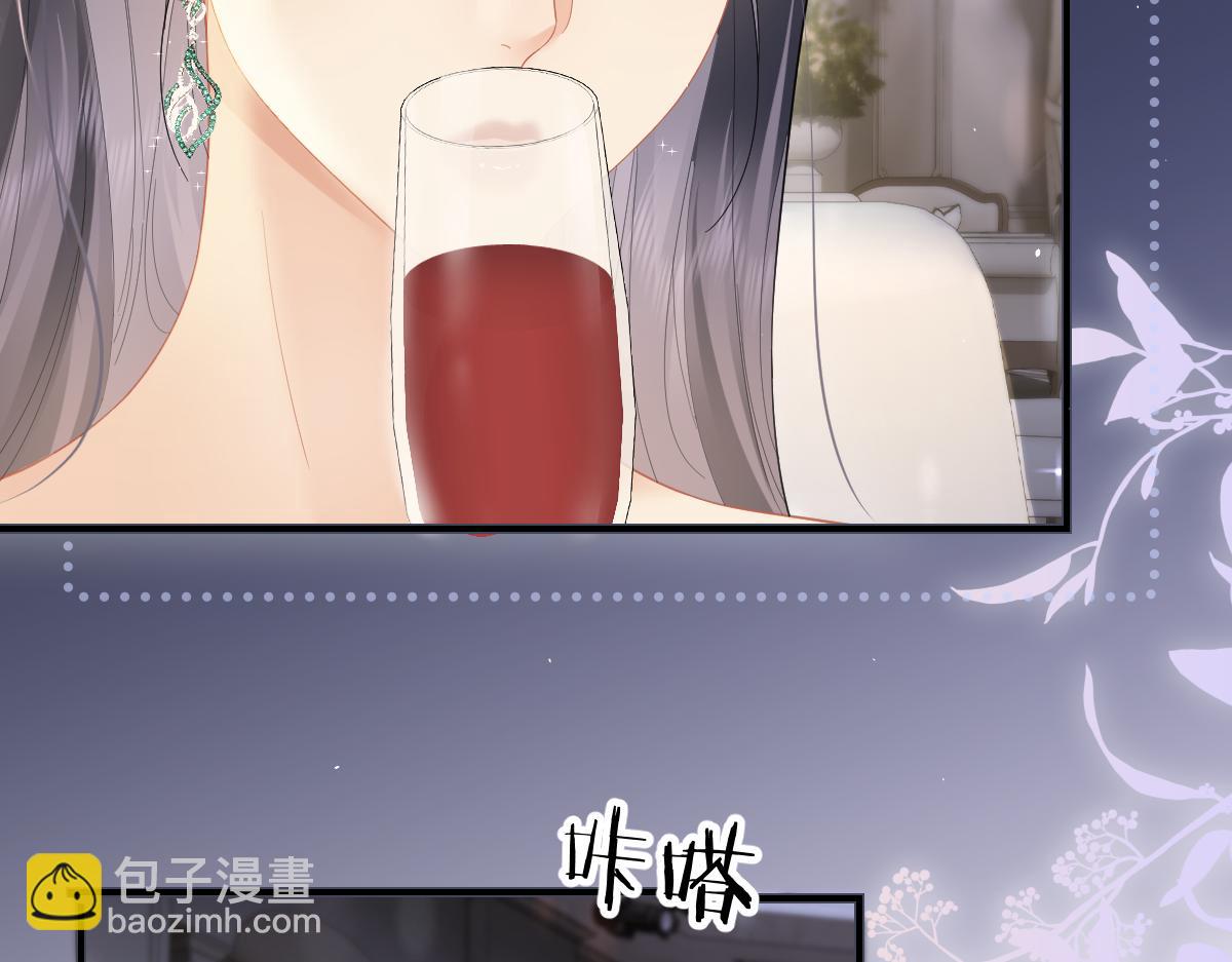 第46话 年会(1/2)-第47话