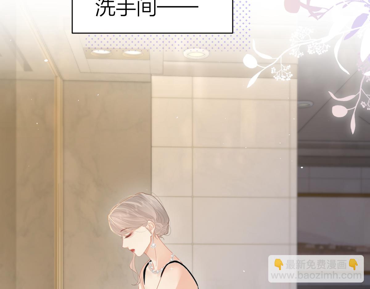 第46话 年会(1/2)-第47话