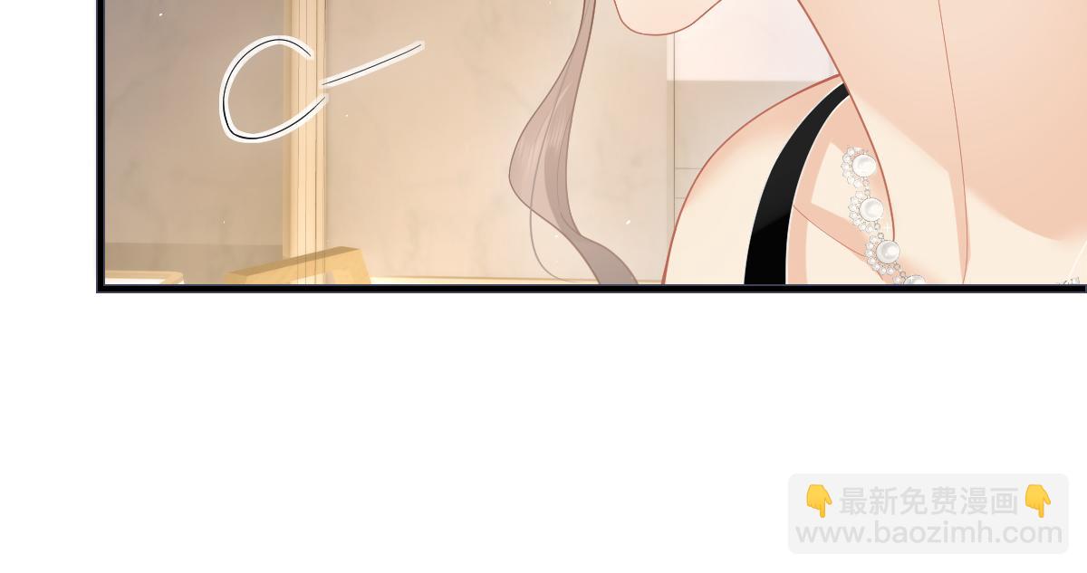 第46话 年会(1/2)-第47话