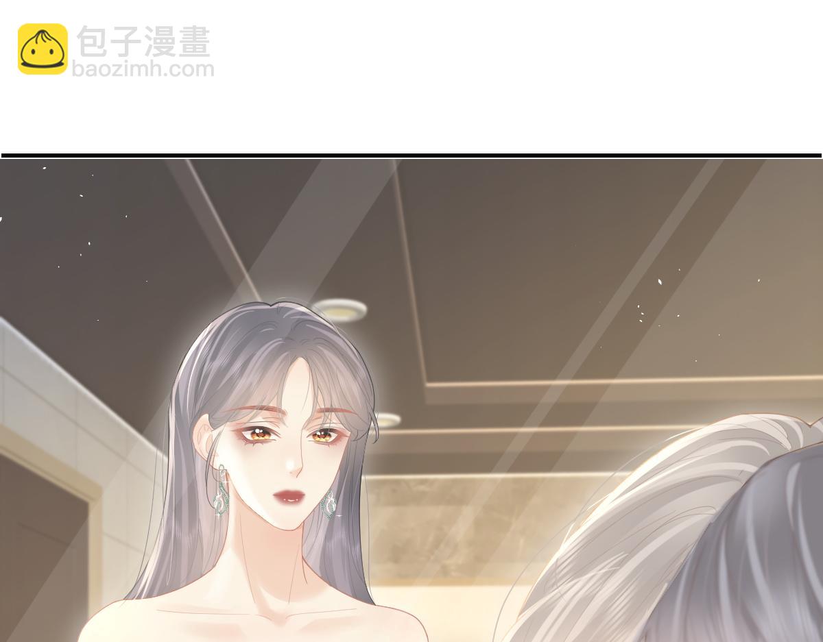 第46话 年会(1/2)-第47话