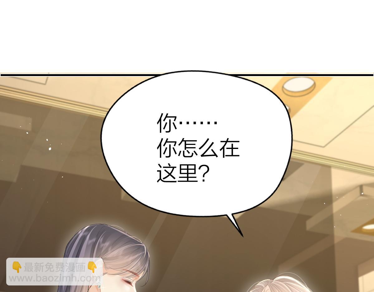 第46话 年会(1/2)-第47话