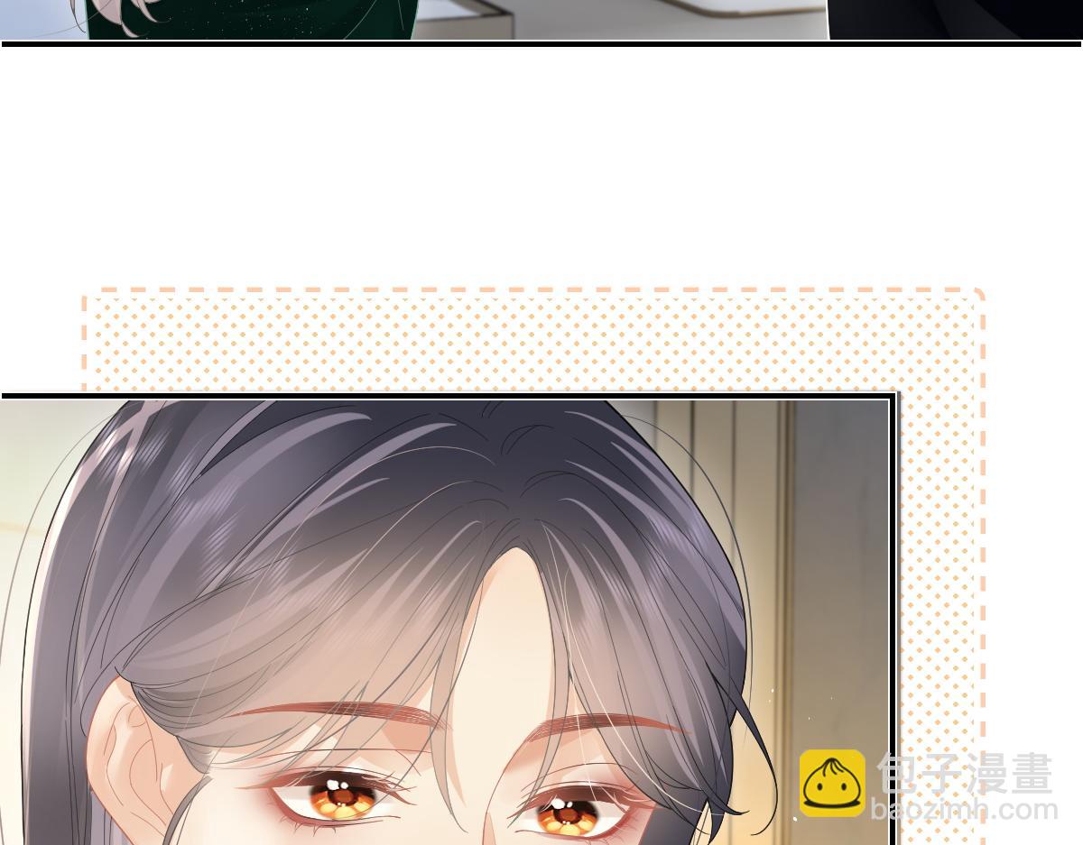 第46话 年会(1/2)-第47话