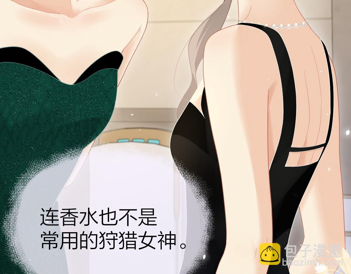 第46话 年会(1/2)-第47话