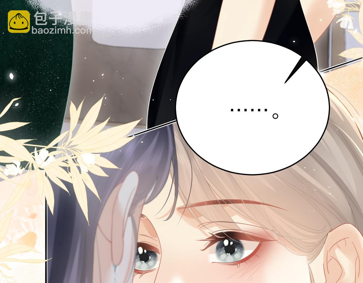 第46话 年会(1/2)-第47话