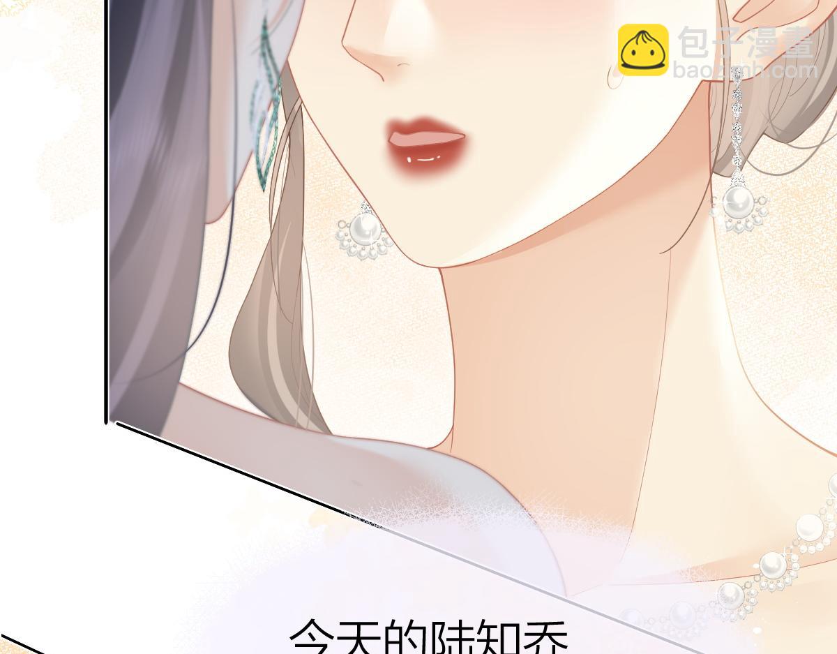 第46话 年会(1/2)-第47话