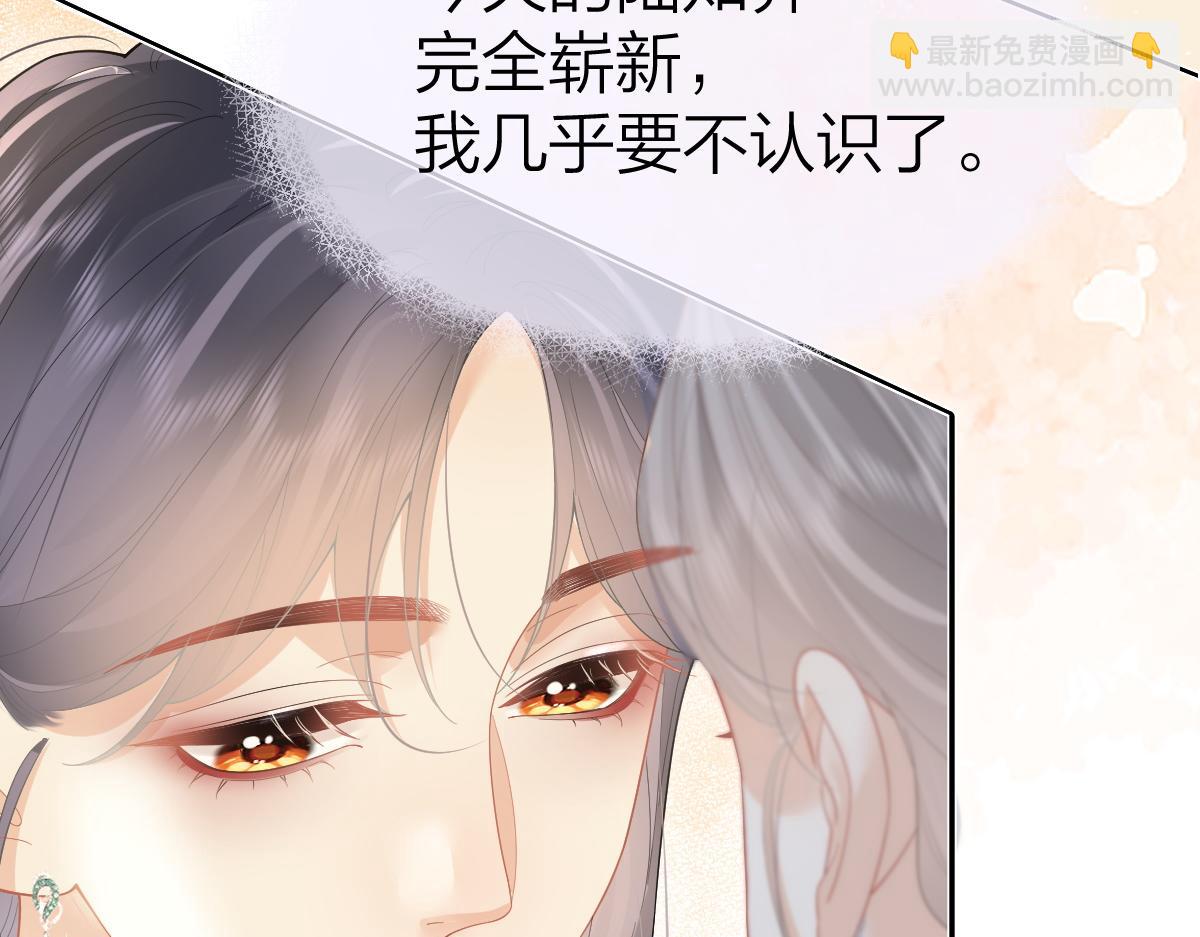 第46话 年会(1/2)-第47话