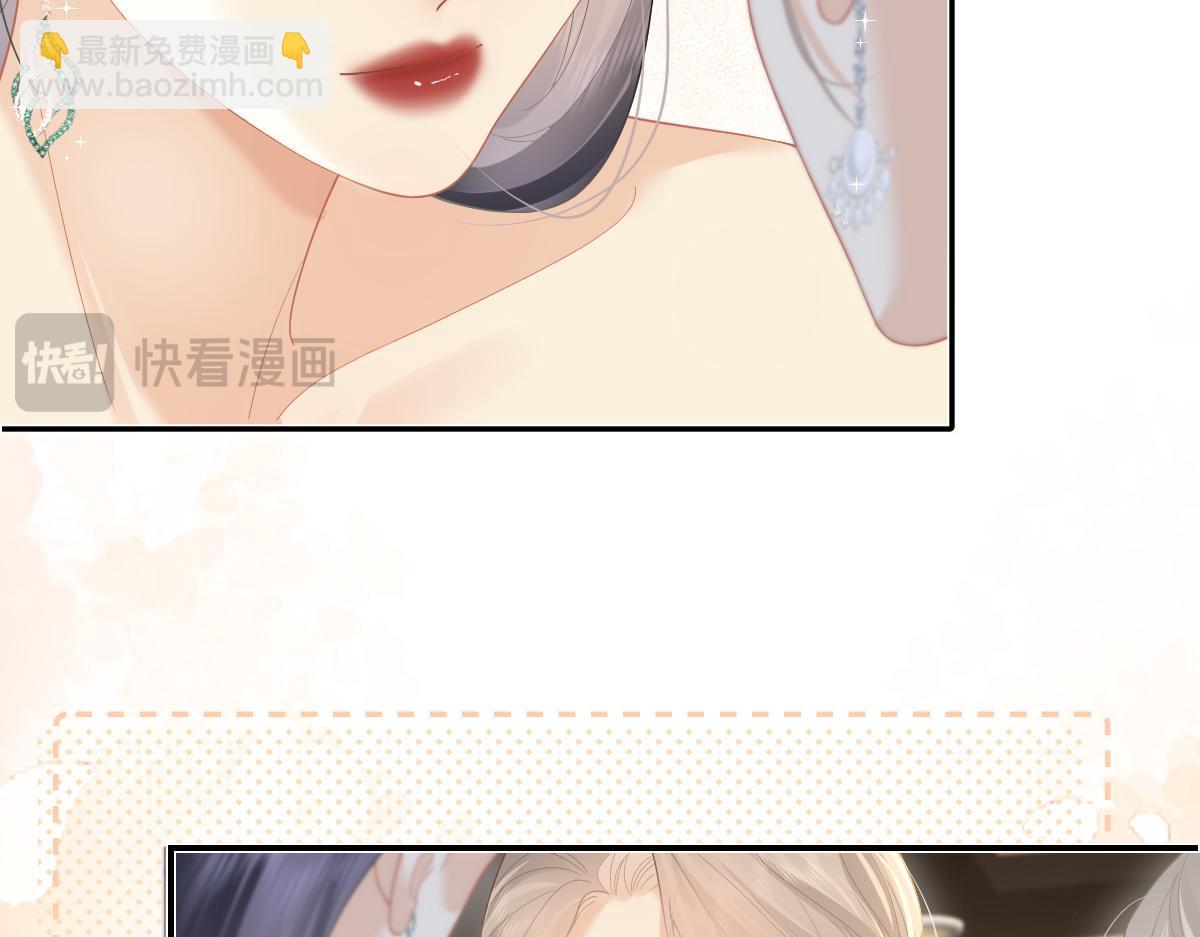 第46话 年会(1/2)-第47话