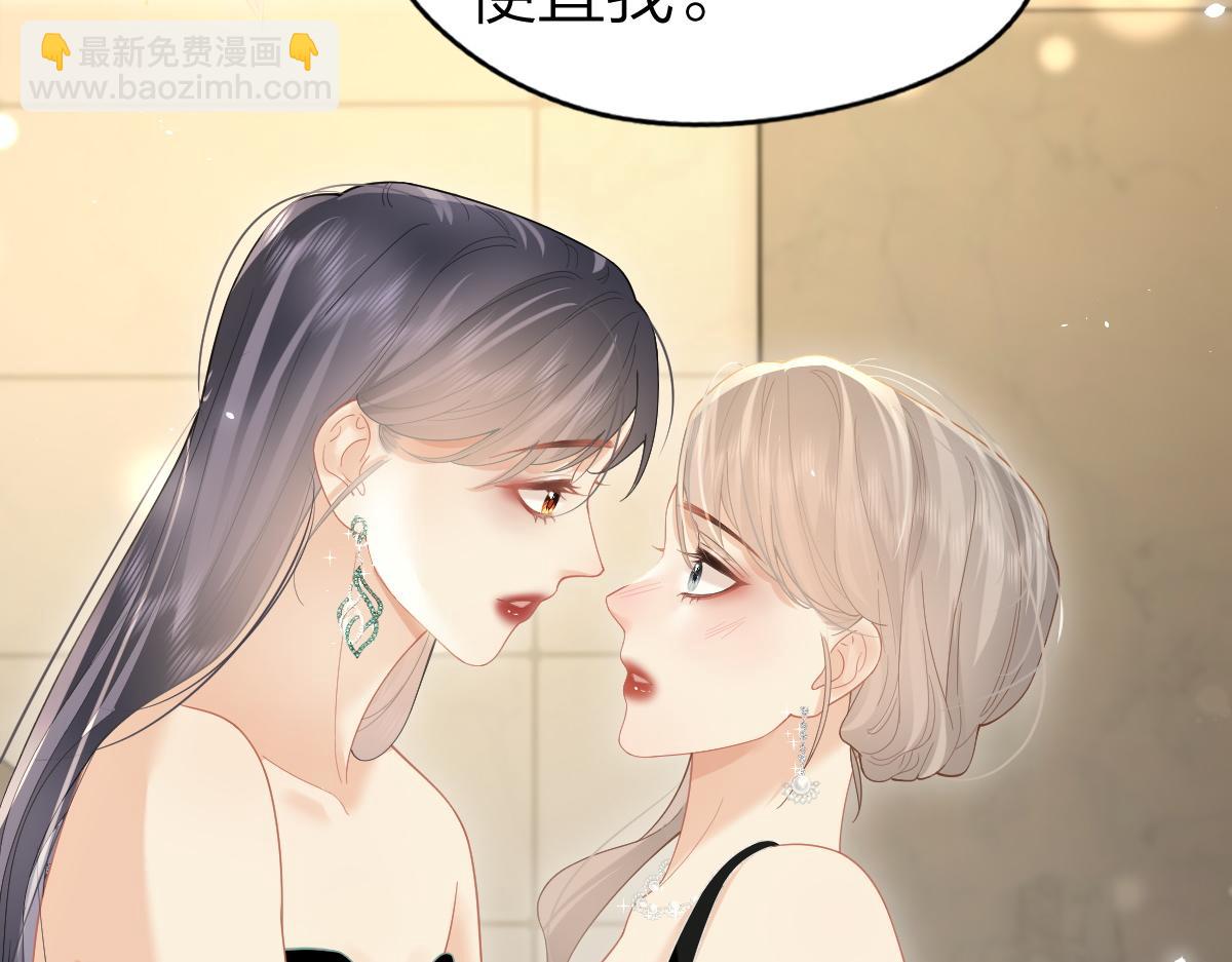 第46话 年会(1/2)-第47话