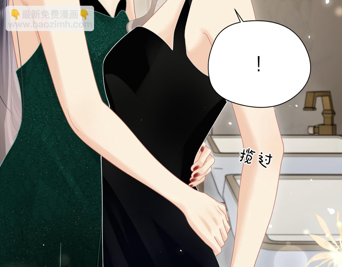 第46话 年会(1/2)-第47话