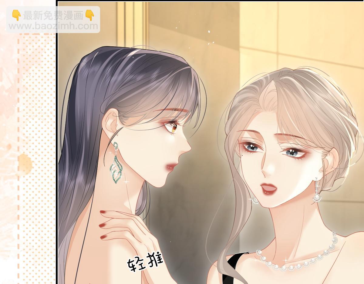 第46话 年会(1/2)-第47话