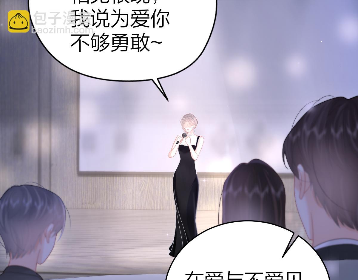 第46话 年会(1/2)-第47话