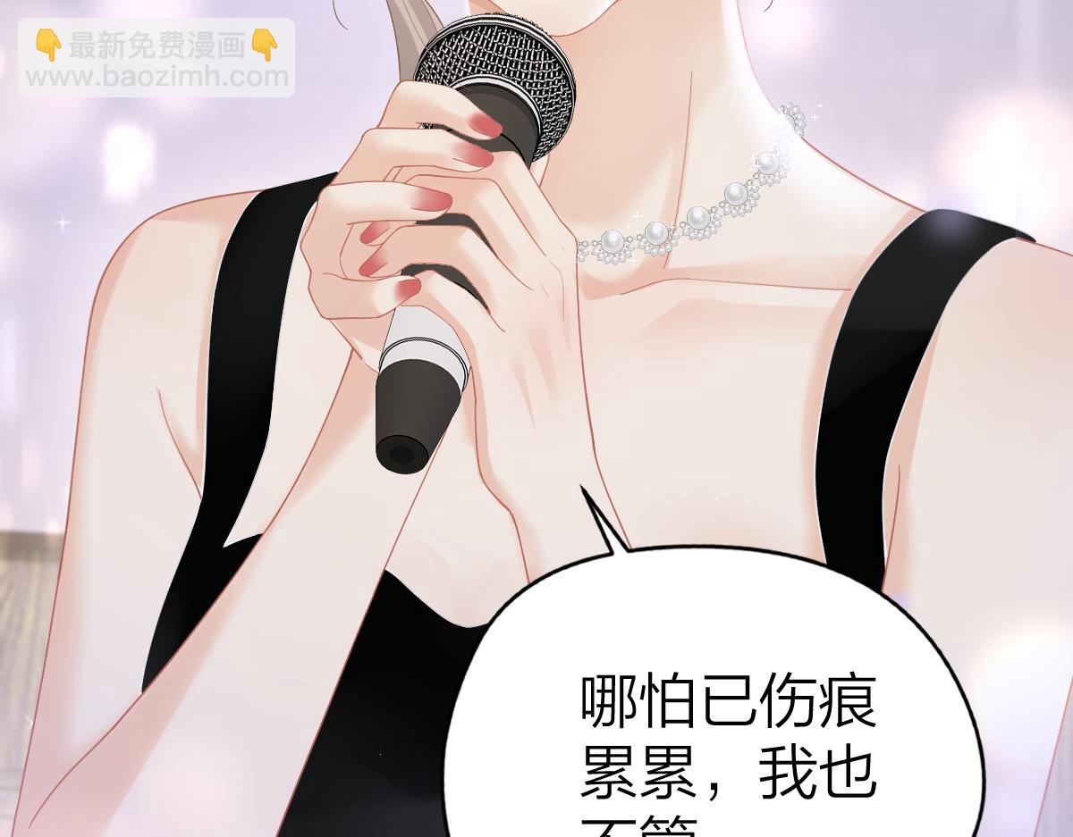 第46话 年会(1/2)-第47话