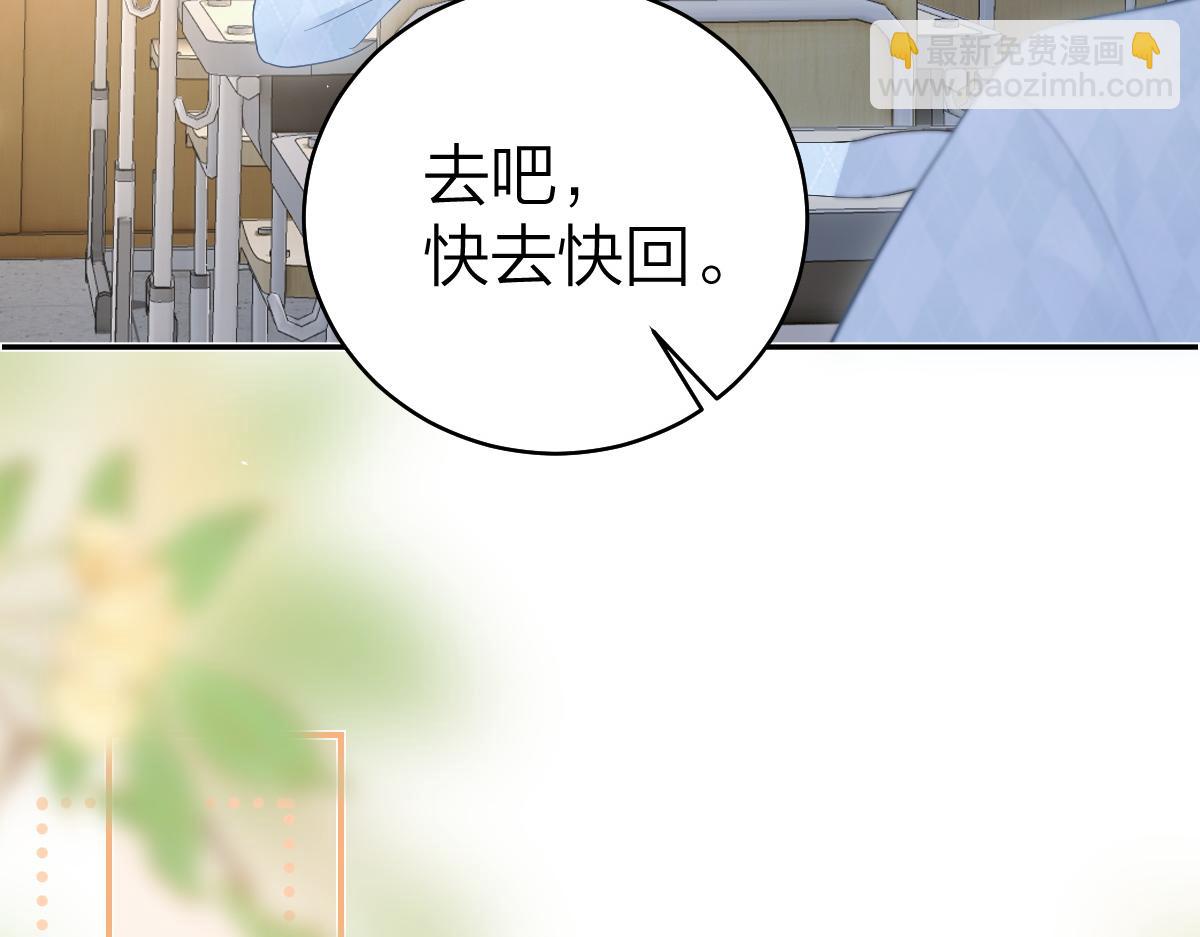 第48话 代劳(1/2)-第49话