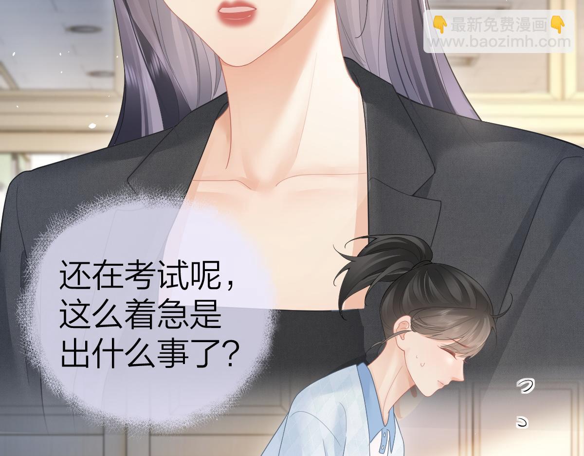 第48话 代劳(1/2)-第49话