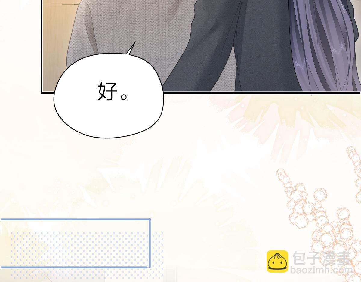 第48话 代劳(1/2)-第49话