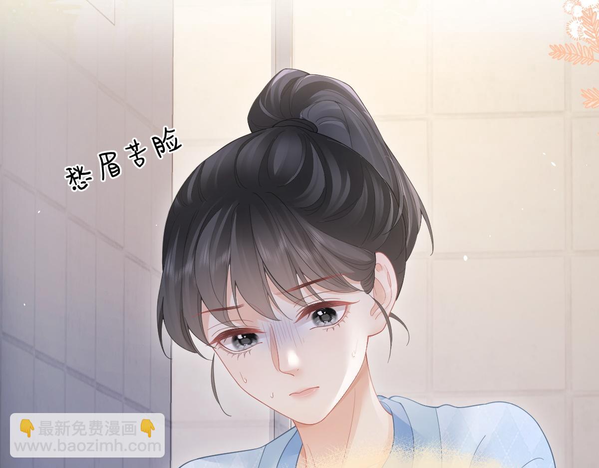 第48话 代劳(1/2)-第49话