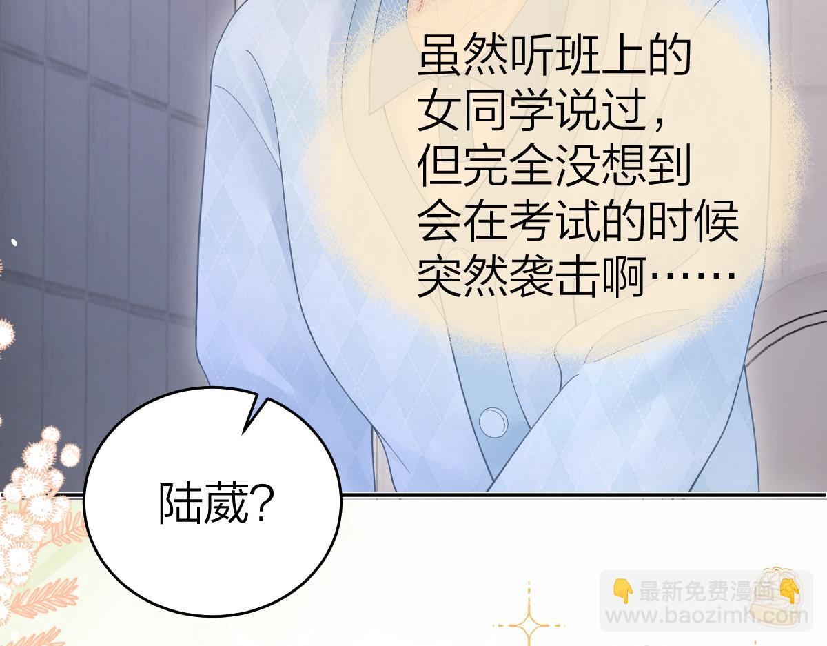 第48话 代劳(1/2)-第49话