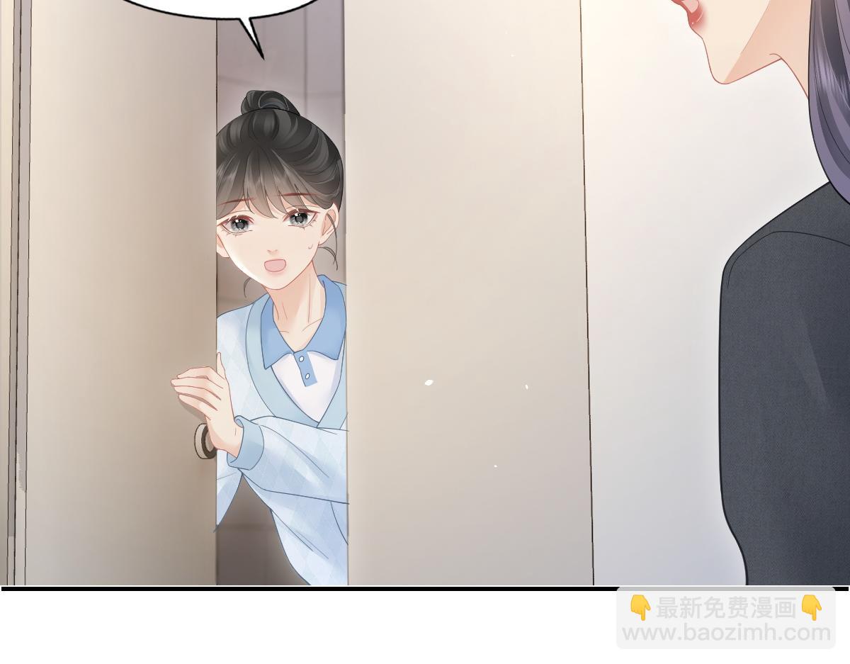 第48话 代劳(1/2)-第49话