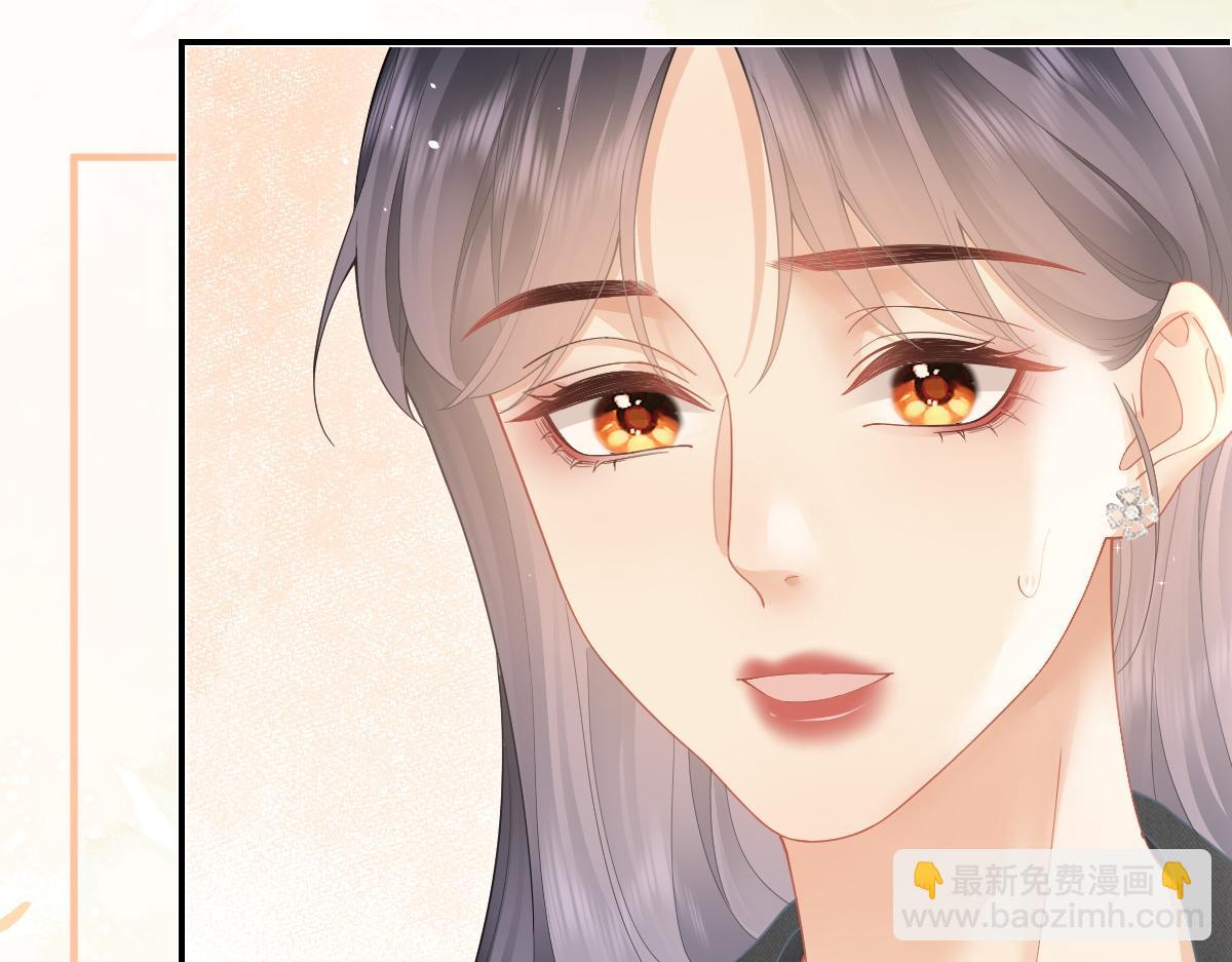 第48话 代劳(1/2)-第49话