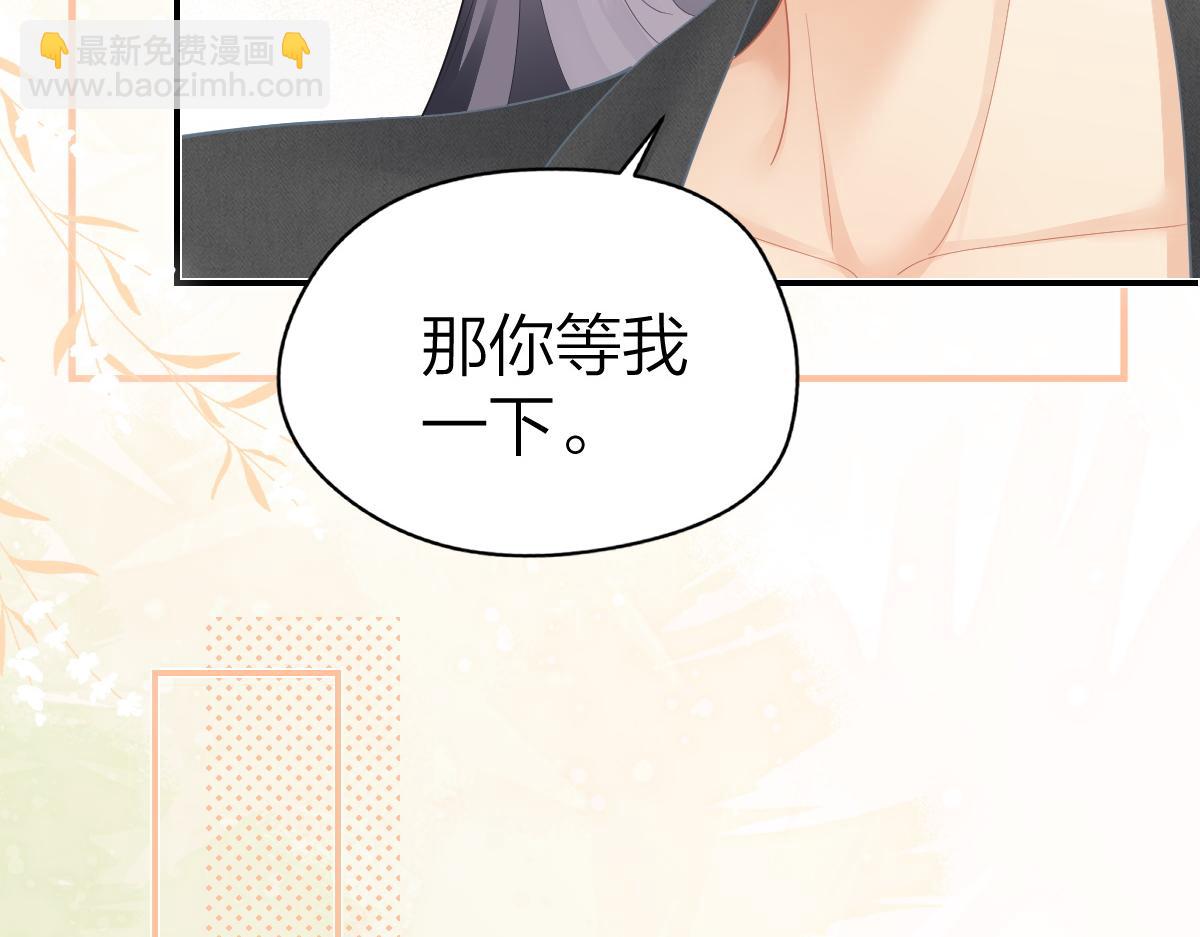 第48话 代劳(1/2)-第49话