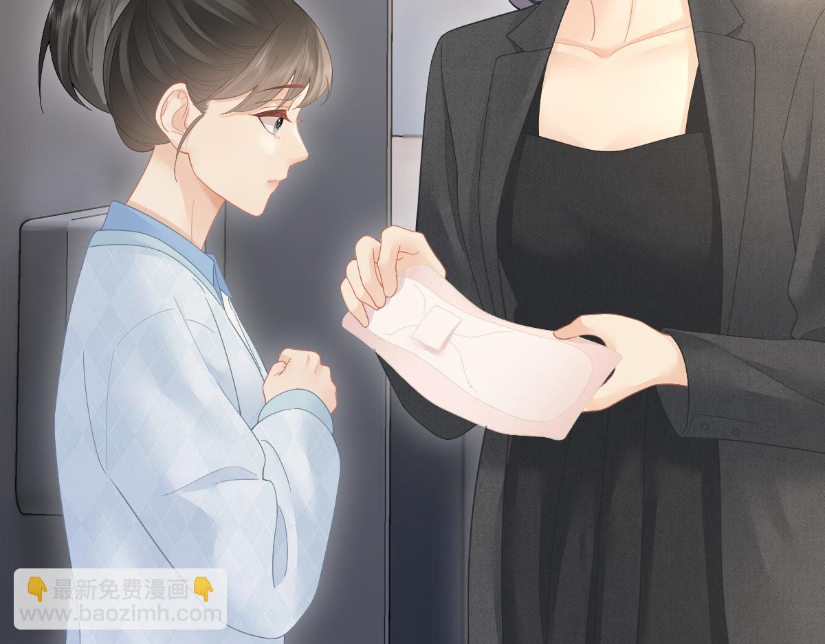 第48话 代劳(1/2)-第49话