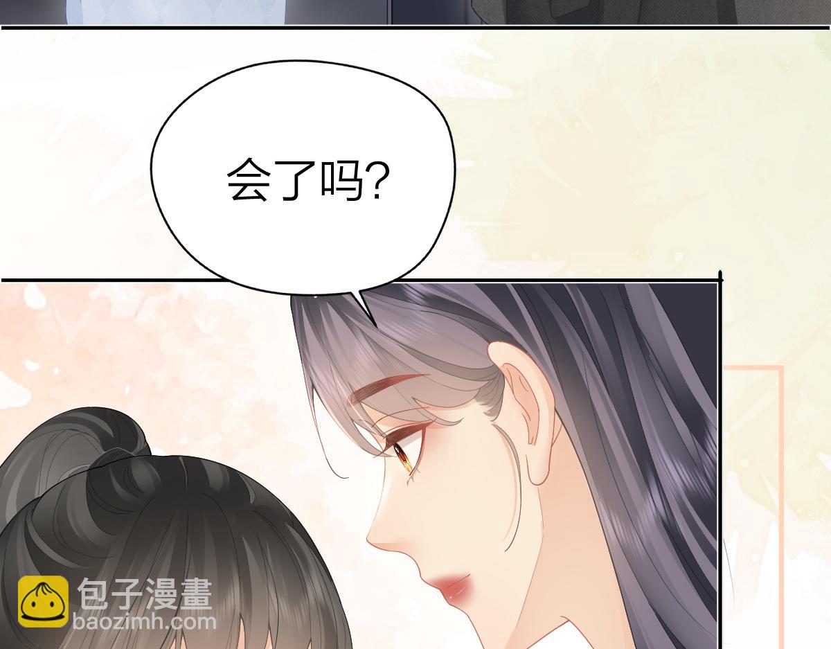 第48话 代劳(1/2)-第49话