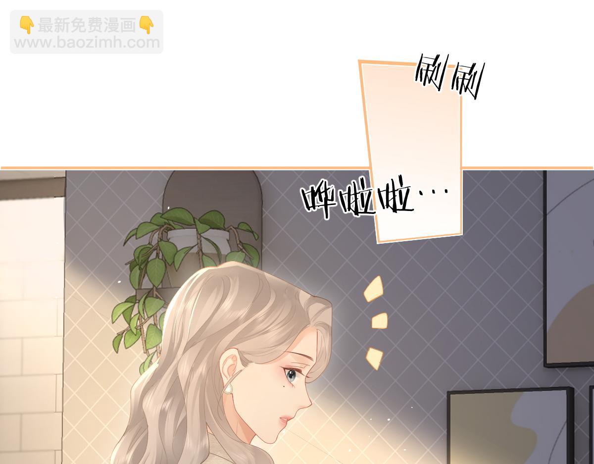 第48话 代劳(1/2)-第49话