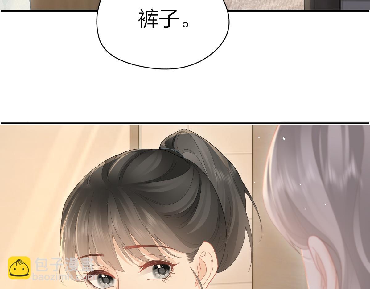 第48话 代劳(1/2)-第49话