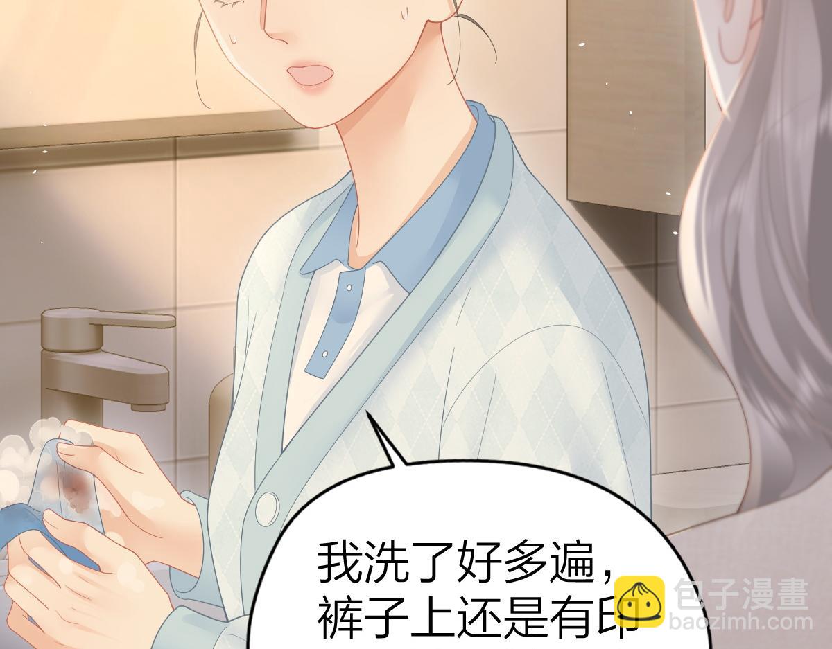 第48话 代劳(1/2)-第49话