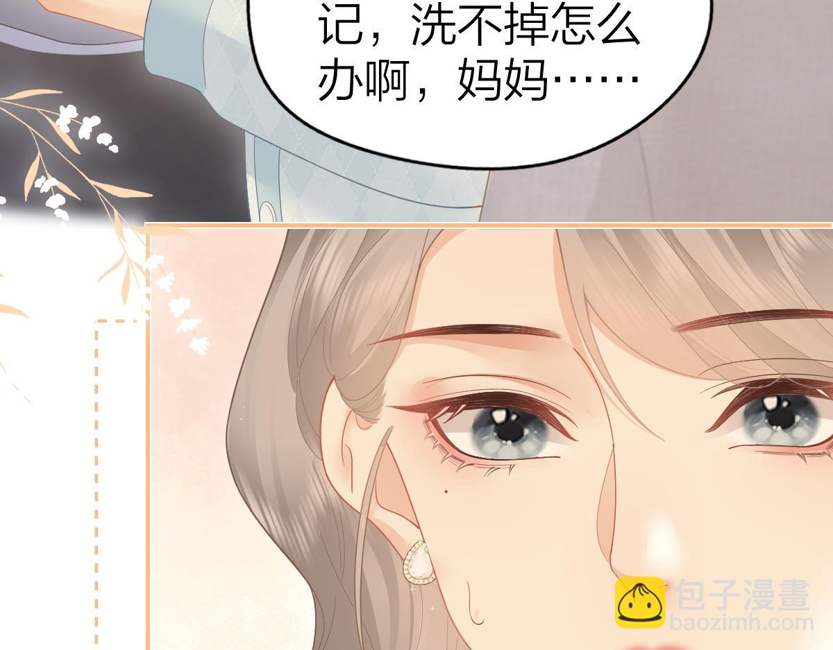 第48话 代劳(1/2)-第49话