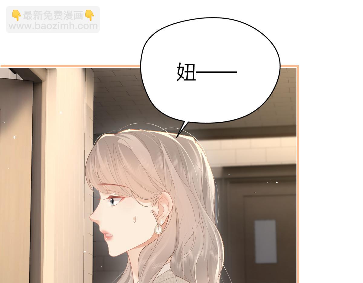 第48话 代劳(1/2)-第49话