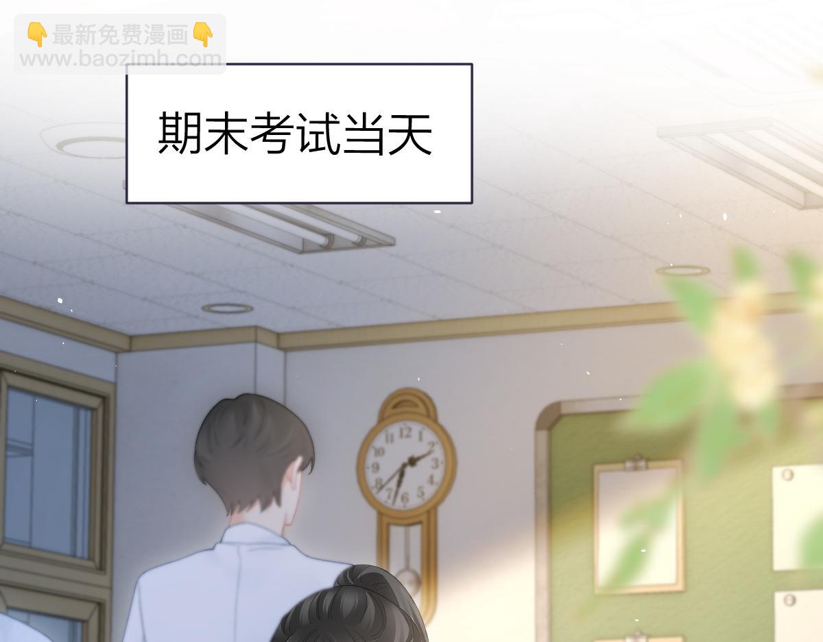 第48话 代劳(1/2)-第49话