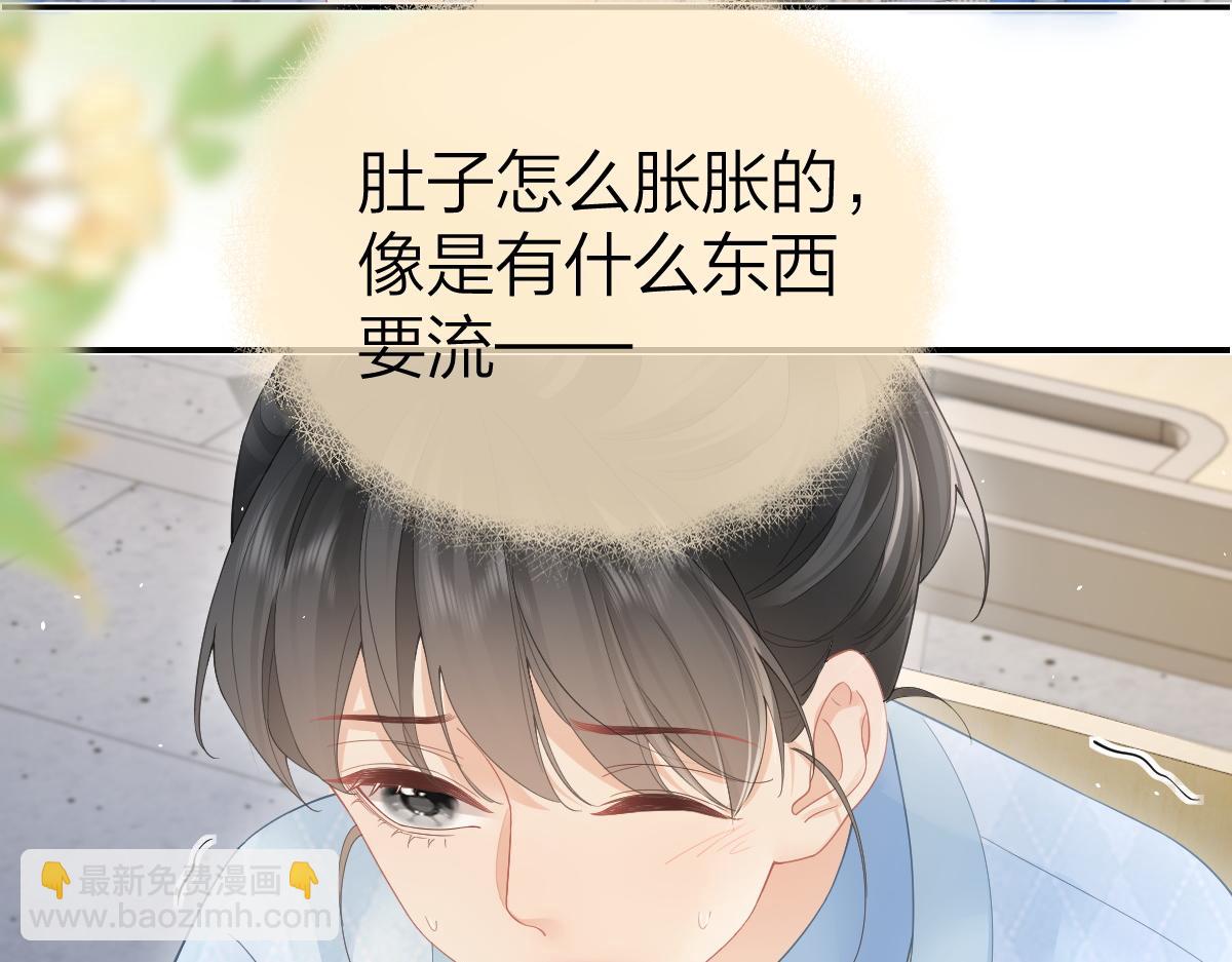 第48话 代劳(1/2)-第49话