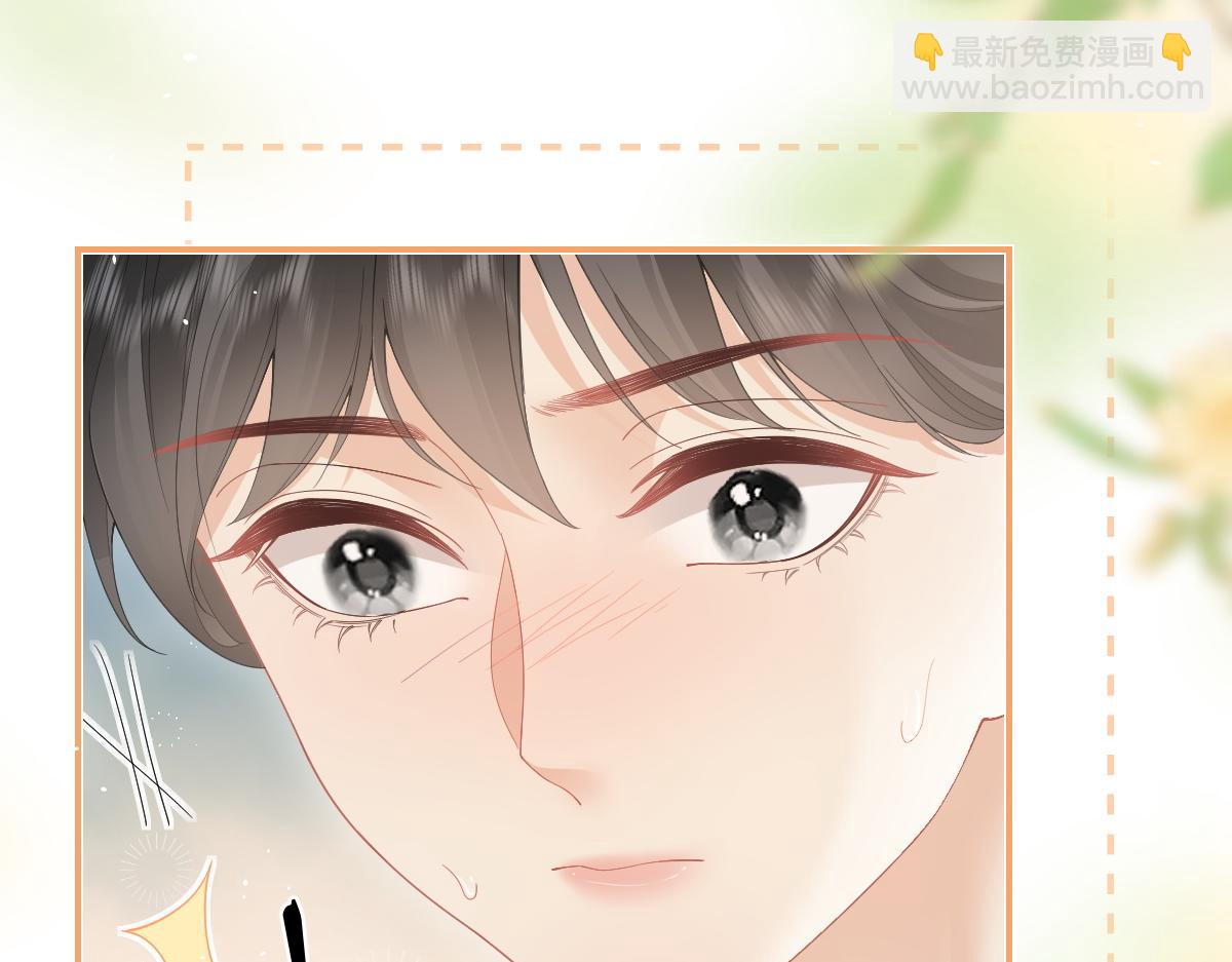 第48话 代劳(1/2)-第49话