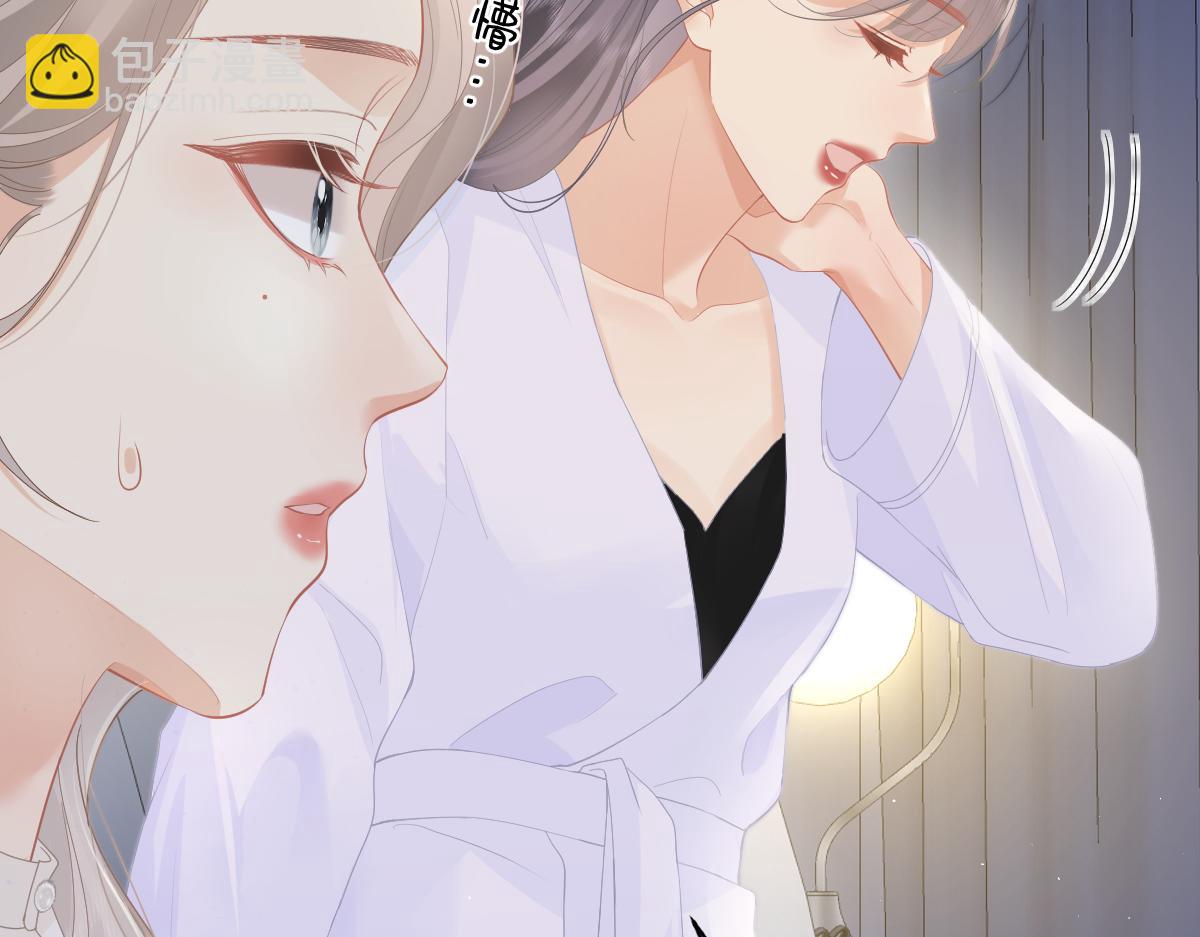 第50话 留住香味(1/3)-第51话