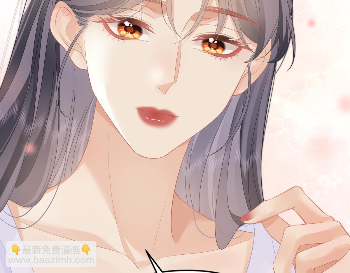 第50话 留住香味(1/3)-第51话