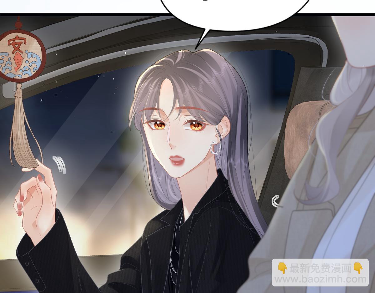 第50话 留住香味(1/3)-第51话