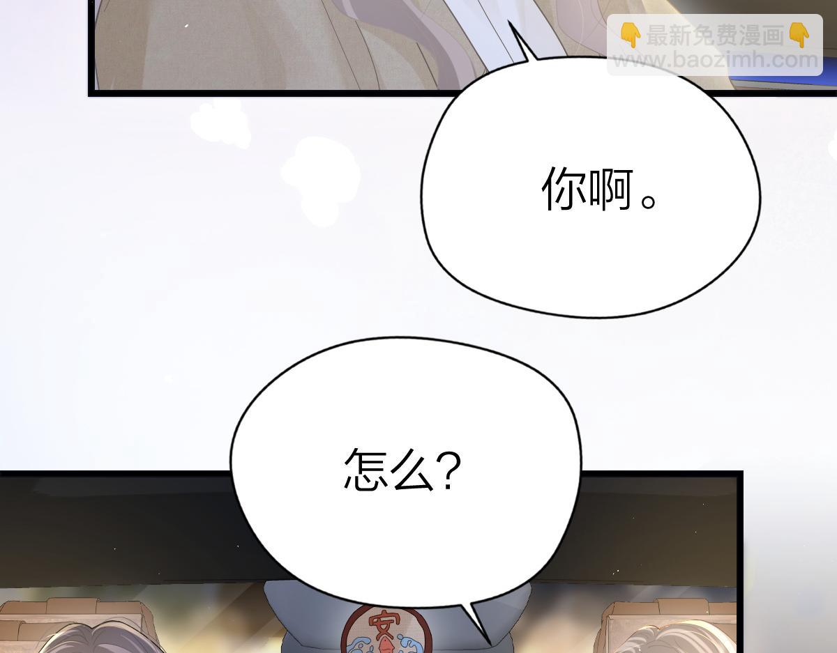 第50话 留住香味(1/3)-第51话